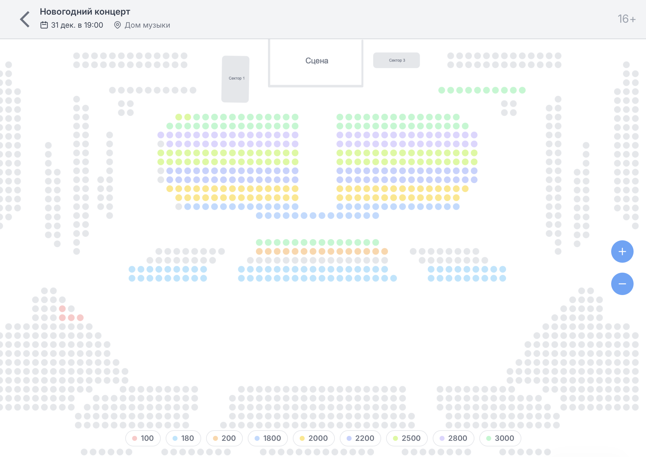 Виджет продажи билетов TicketPrime, встроенный на сайт